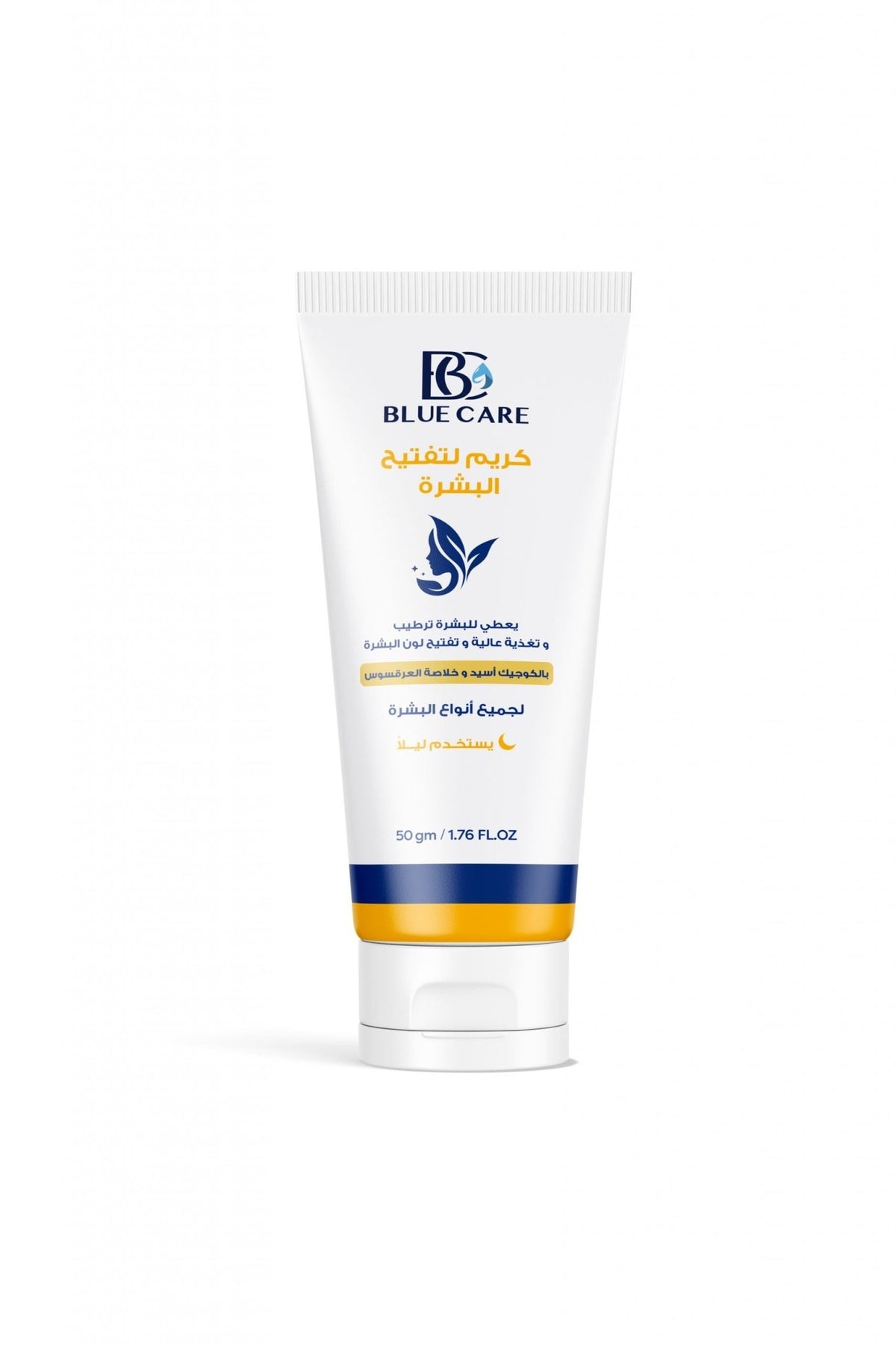 BC BLUE CARE SKIN CREAM NIGHT 50ML