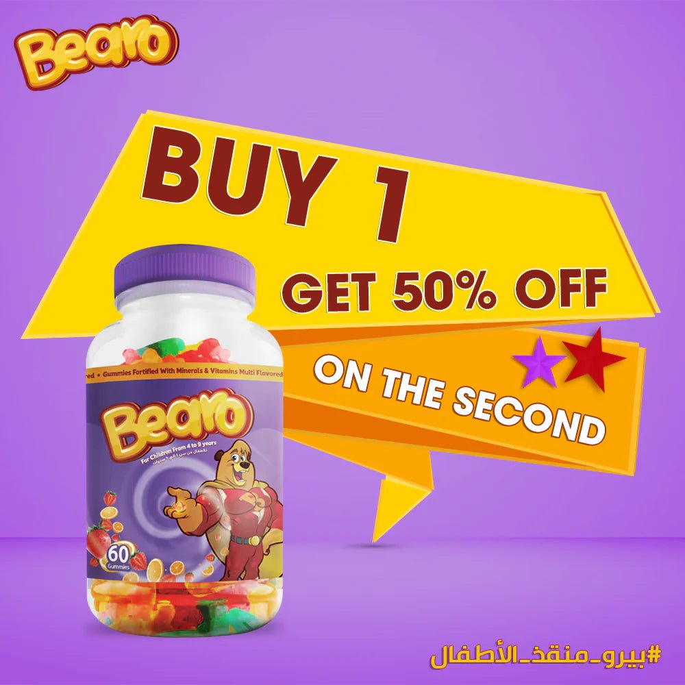 عرض بيرو (اشترِ 1 واحصل على 50% خصم)غطاء