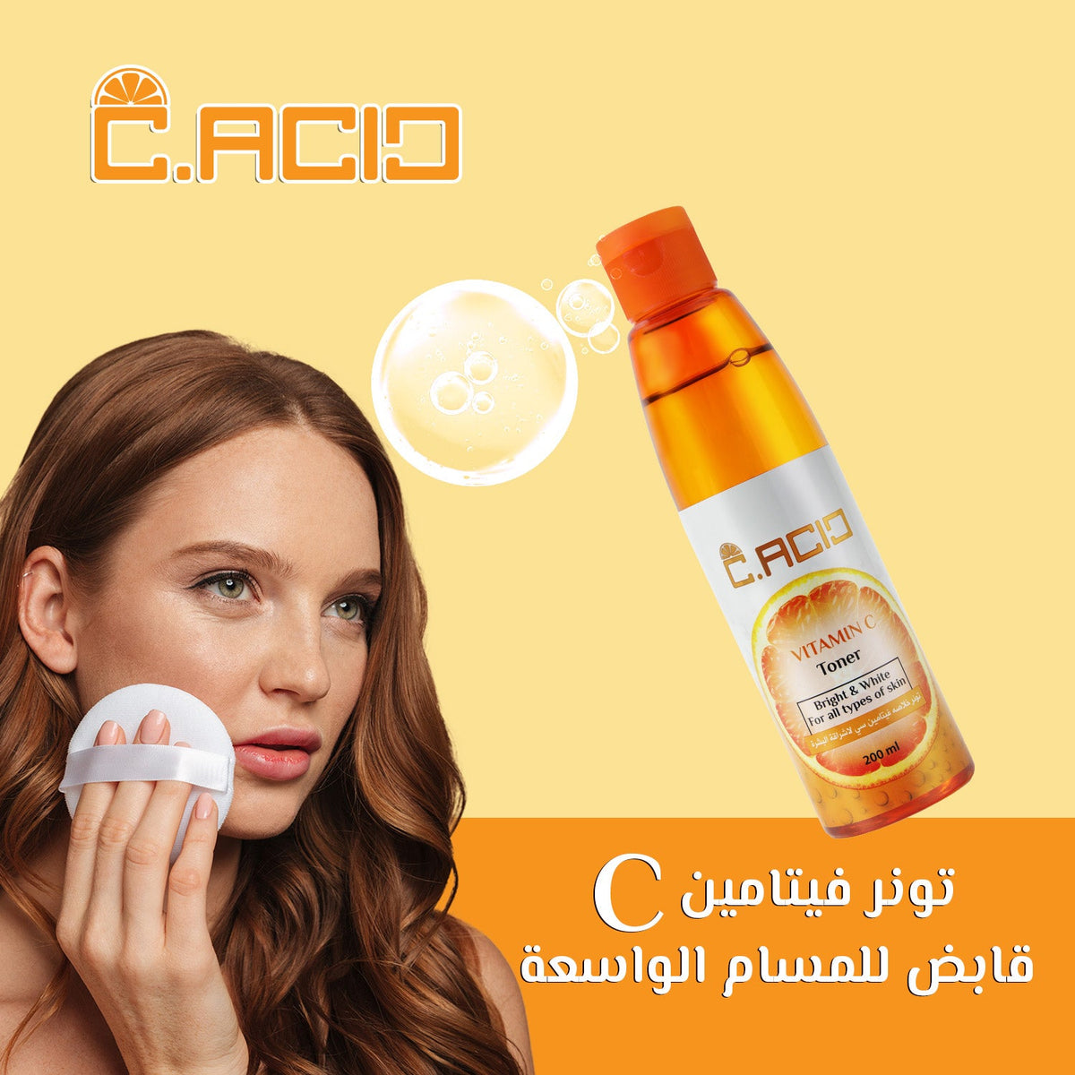 BG C.ACID VITAMIN C TONER 200ML