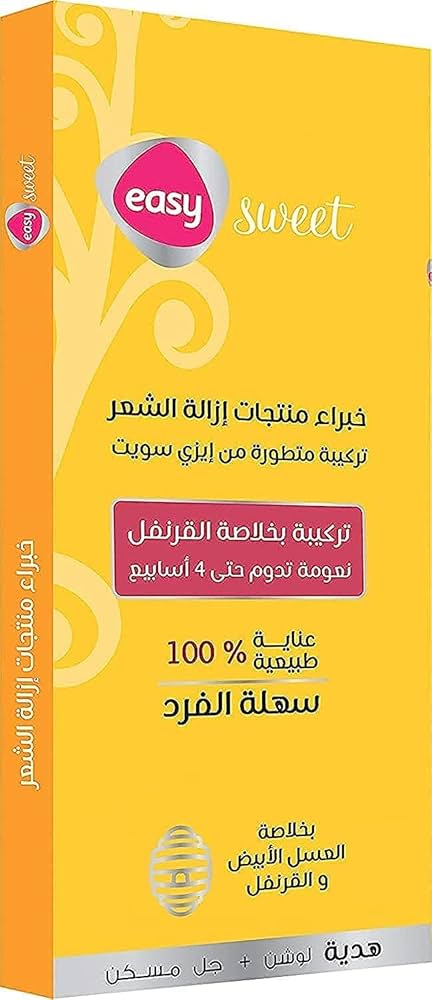 EASY SWEET CLASSIC 95GM بخلاصة القرنفل والعسل