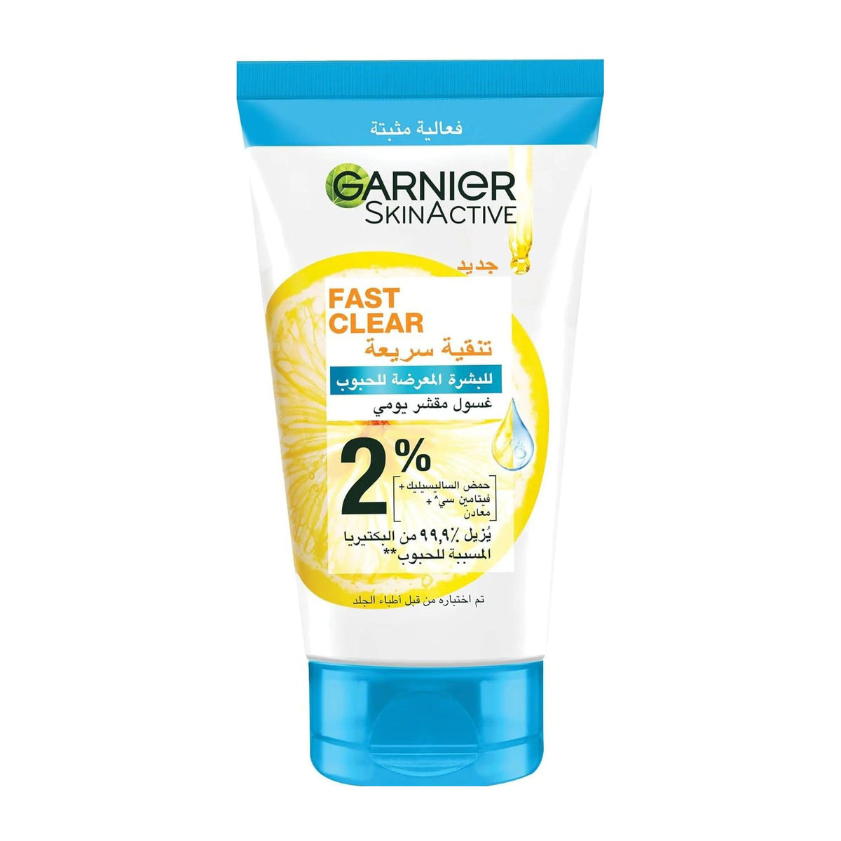 GARNIER FAST CLEAR ACNE PRONE CLEANSER 250ML