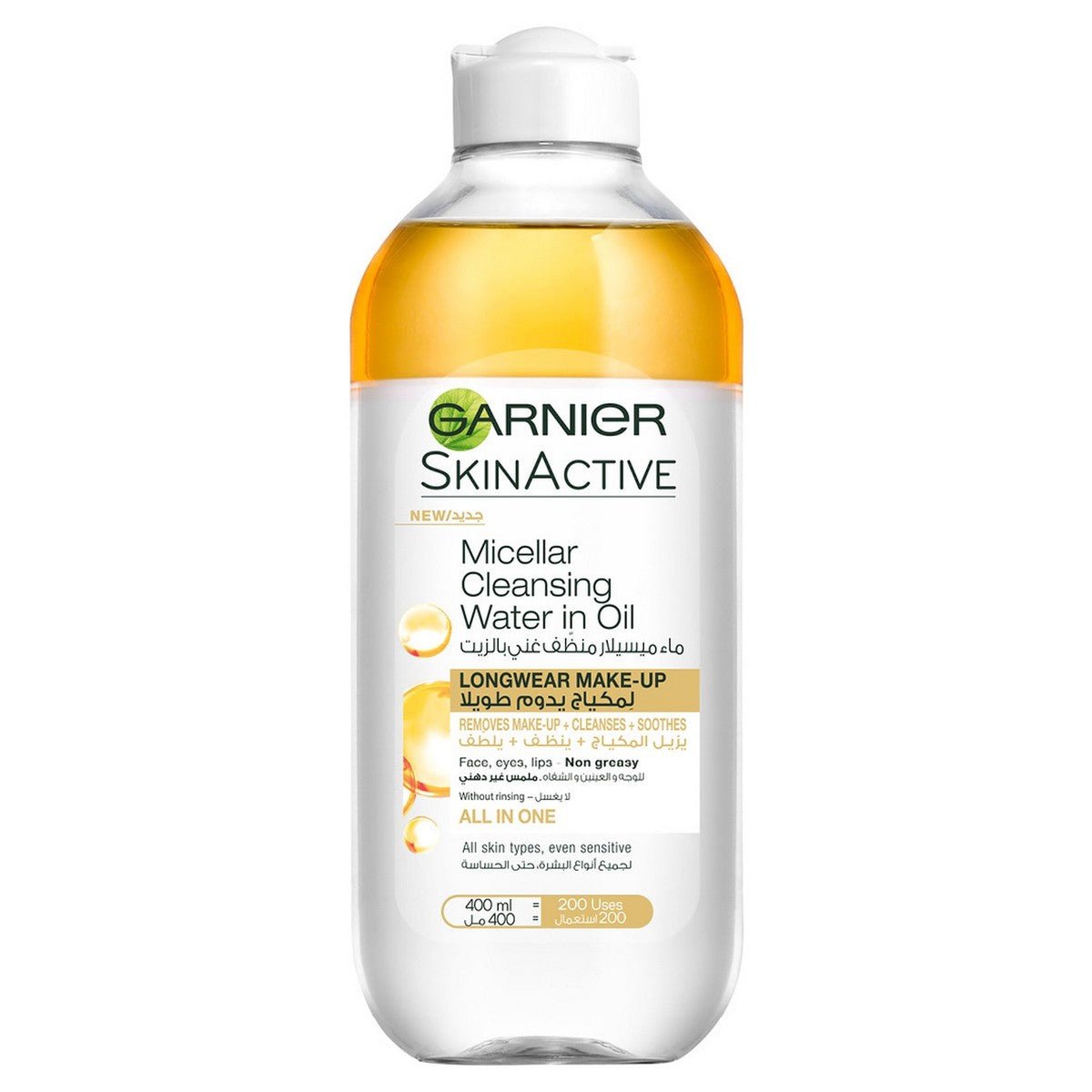 GARNIER SKIN ACTIVE MICELLAR WITH OIL400ML