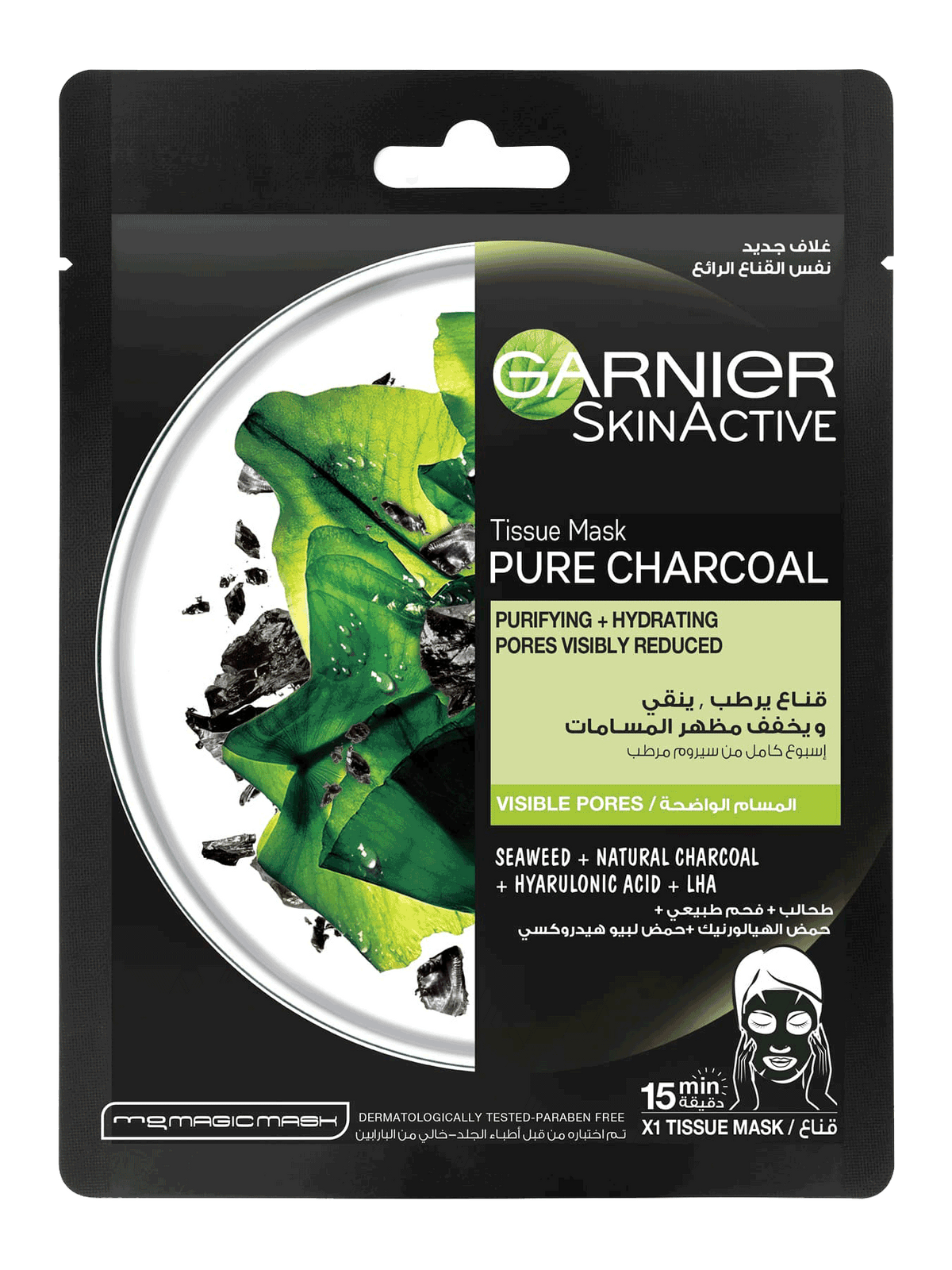 GARNIER TISSUE MASK PURE CHARCOAL 1 PIC
