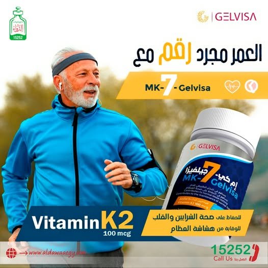 GELVISA MK7 - VITAMIN K2 120 TABS.