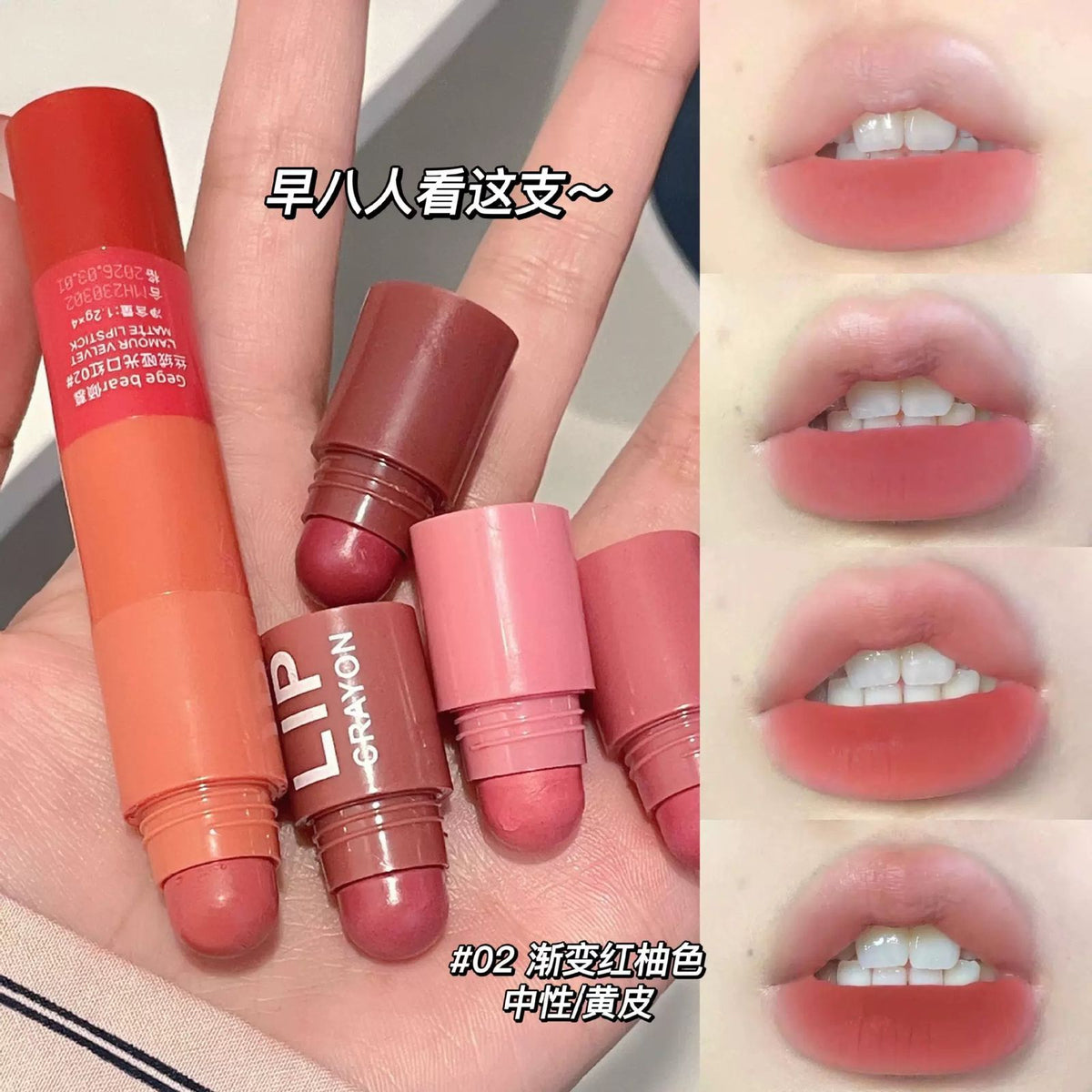 KOREAN LIP STICK 4*1 ORANGE