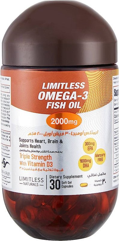 ليمتلس أوميجا-3 2000 مجم 30 كبسولة