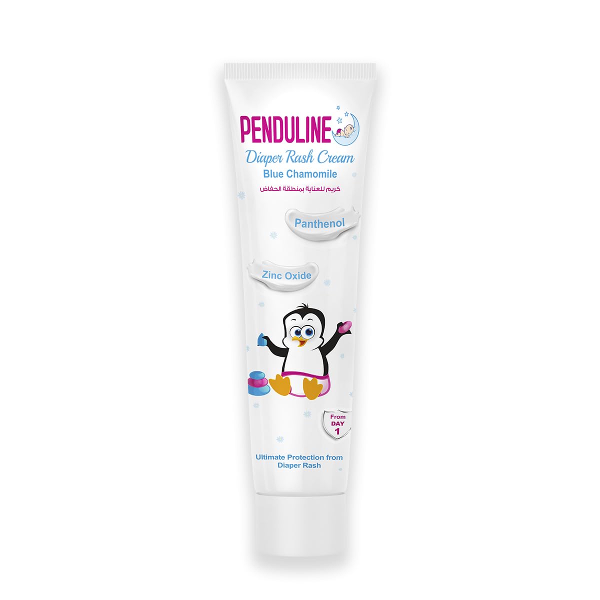 PENDULINE DIAPER RASH CREAM 75ML
