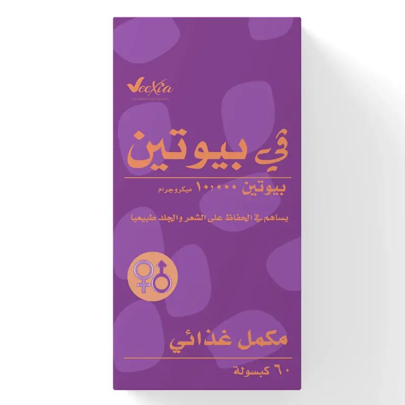 VEE BIOTIN 10000MG 60CAP