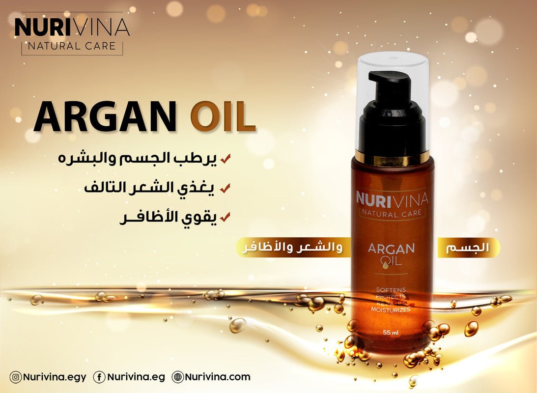 نوريفينا زيت الأرغان 55 مل